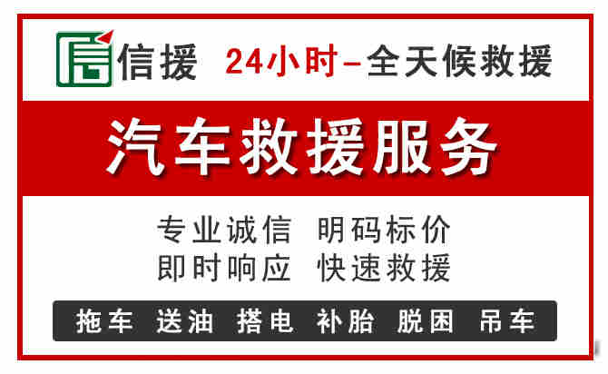 原州区中途汽车送机油