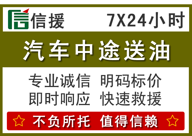 原州区送油.png 原州区送油.png
