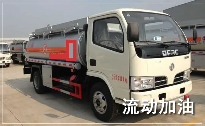 原州区道路救援汽车送机油
